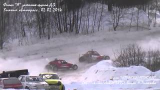 ФИНАЛ А ЗАЧЕТНАЯ ГРУППА Д3