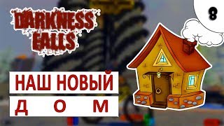 7 DAYS TO DIE (DARKNESS FALLS + ALPHA 18) #8 - НОВЫЙ ДОМ