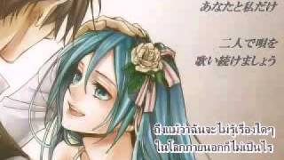 Hakoniwa no Shoujo[Thai Sub]