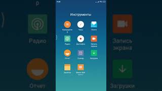 Светильник из глиттерного фоамирана