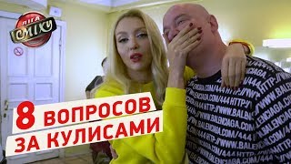 Прозрачный Гонщик спалился, Аншлаг в Нью-Йорке - 8 вопросов за кулисами Лиги Смеха