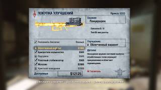 Как Bзлoмать игру Wolfenstein при помощи ArtMoney
