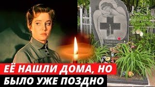 Погибла дома в 63 года. Грустная судьба красавицы актрисы | Руфина Нифонтова
