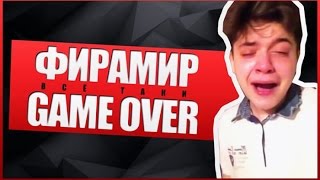 Фирамир GameOver, Фыфыф2 обозвал подписчиков заснял на видос!!!