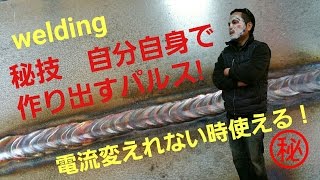 tig溶接手動パルス「秘技」tig welding