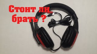 Наушники KANGLING 770 за 5$ с Алиэкспресс
