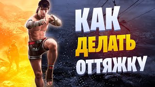 ГАЙД КАК СТРЕЛЯТЬ В ГОЛОВУ ОТТЯЖКОЙ ВО FREE FIRE НАСТРОЙКА ЭМУЛЯТОРА BlueStacks 4