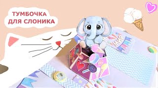 МК поп ап тумбочка