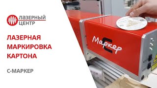 ✱ Лазерная резка и гравировка картона. Открытки. Сувениры. Упаковка. Визитки. Подарочные карты.