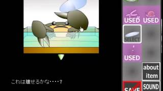 Gatamari Escape 16 Walkthrough