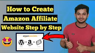 How to create Amazon Affiliate Site : Step by step