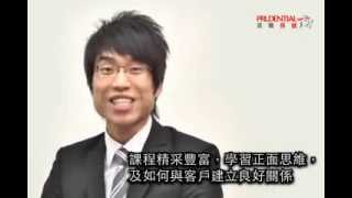 年青財策精英計劃招募短片 --- 分行經理章可銘篇