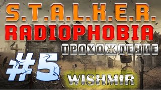 STALKER Radiophobia: Ищем костюм на свалке и отправляемся в Тёмную Долину | Прохождение #5
