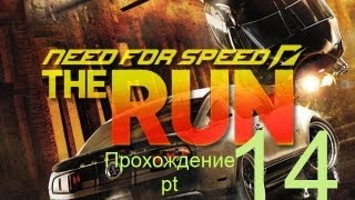 Вся жизнь - Need for Speed. Прохождение Need for Speed The Run pt 14
