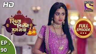 Rishta Likhenge Hum Naya - Ep 90 - Full Episode - 12th March, 2018