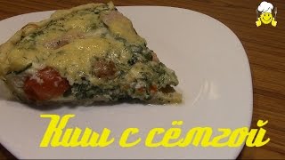 Как сделать киш пирог с семгой видео рецепт