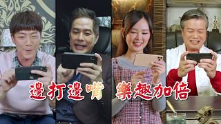 【神來也麻將】EP369 精彩大結局！二嫂行蹤揭曉！火速揭密版