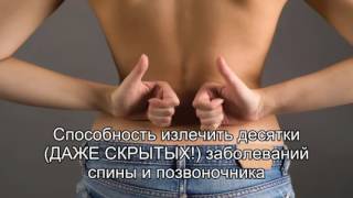 Сколиоз поясничного отдела – особенности заболевания