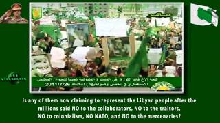 Gadhafi speech with English subtitles al khoms 26 7 11