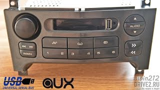 Clarion PU-1661A — USB, AUX