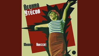 Полюшко-поле
