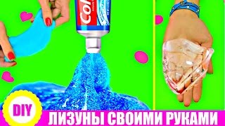 DIY| ЛИЗУН ИЗ ЗУБНОЙ ПАСТЫ/ПРОЗРАЧНЫЙ ЛИЗУН СВОИМИ РУКАМИ/Crystal Slime/Toothpaste slime