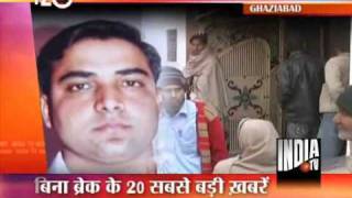 T 20 News (25/12/2011)