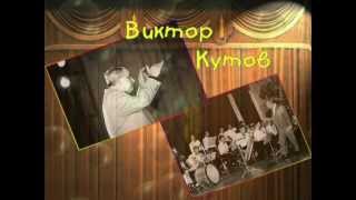 Tромбон в джазе Trombone in jazz-1.mp4 Viktor Budarin (Dixie Brothers Band))