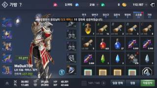 Lineage 2: Revolution - Точка девайсов с максимальным шансом