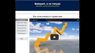 Новости сабостроения