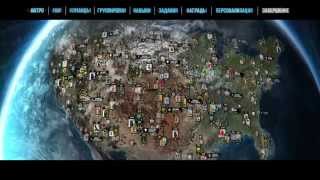 THE CREW   Трейлер HD 1080p
