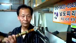 대금 울산아리랑