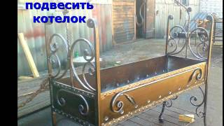 Металлический мангал с котелком, конструкция, идеи как сделать своими руками видео фото примеры