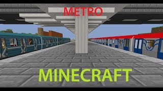 НАЗЕМНОЕ МЕТРО В МАЙНКРАФТ | СТРОИМ | BUILD SKYTRAIN IN MINECRAFT
