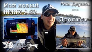 Мой новый HELIX 9 G2. Судак на дропшот.