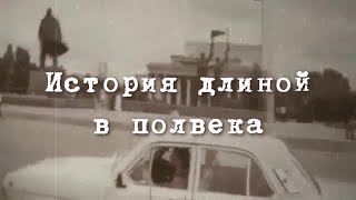 Презентационный ролик к 50-летнему юбилею детского сада 362 Новосибирск