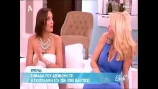 Η Αλέκα Καμηλά στην Ελένη