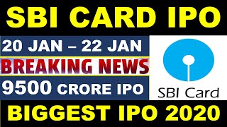 SBI CARDS IPO LATEST NEWS | SBI CARD IPO COMPLETE DETAILS | 9500 CRORE IPO | SBI CARD IPO IN 2020 |