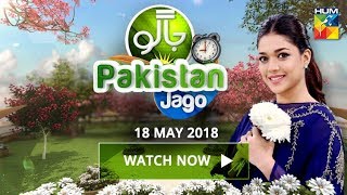 Jago Pakistan Jago HUM TV Morning Show 18 May 2018