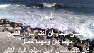 علمتني الطبيعة