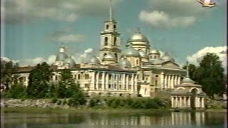 Осташков. Нилова пустынь