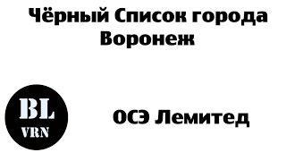 Вот как начинается рабочий день в ОСЭ Лимитед