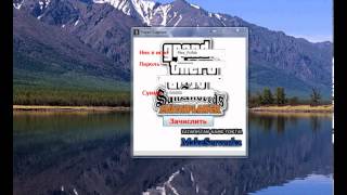 Чит на вирты в Samp-Rp