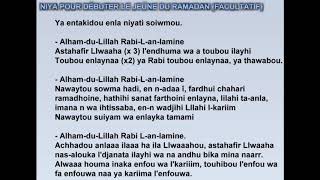 Niyat jeune du ramadan