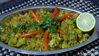 Chow Chow/ seeme badanekay palya, ಸೀಮೆ ಬದನೆಕಾಯಿ ಪಲ್ಯ.