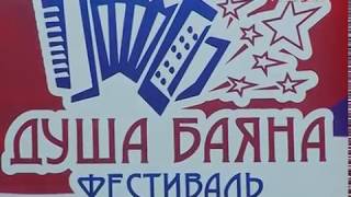 Фестиваль “Душа баяна” подарил Алексеевскому району музыкальную феерию