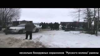 Расстрел бандитами 'Корсар' безоружных сотрудников РМ