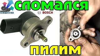 РЕГУЛЯТОР ДАВЛЕНИЯ топлива mercedec vito 638 (перестал заводить машину)