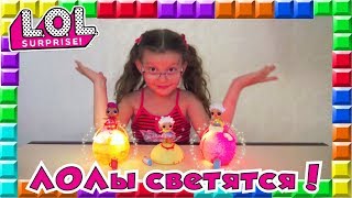 ❒ СВЕТЯЩИЕСЯ LOL Китайские шары ЛОЛ Необычная подделка шариков ЛОЛ Luminous Fake LOL