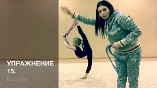 #7 Разминка со скакалкой.